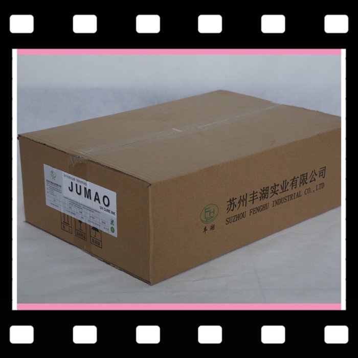 墨斗UV光油